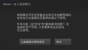 steam怎么隱身？steam在線離開忙碌等狀態詳解
