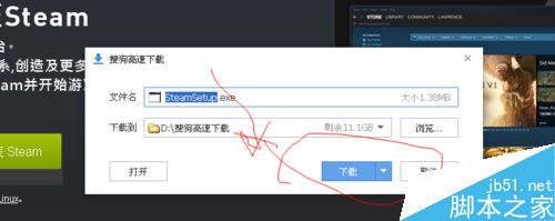 steam平臺怎么下載？steam下載方法