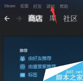 steam如何提高退款幾率？steam高概率退款方法