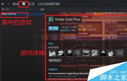 steam怎么玩免費的游戲？steam領取免費游戲教程