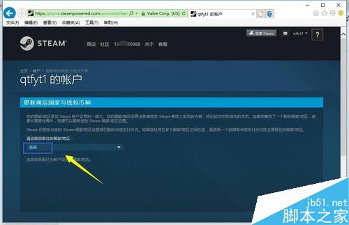 steam怎么跨區？steam跨區教程
