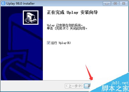 Uplay育碧怎么手動安裝？Uplay育碧手動安裝教程