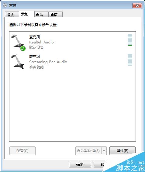 騰訊手游助手玩刺激戰場沒聲音怎么辦？（附解決方法）