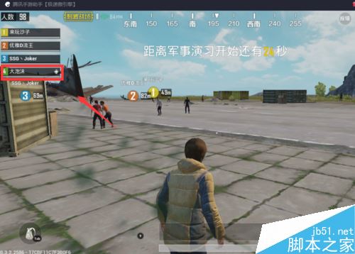 騰訊手游助手玩刺激戰場沒聲音怎么辦？（附解決方法）