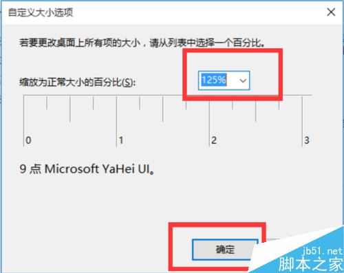 wegame字體模糊怎么辦？wegame字體模糊的解決方法