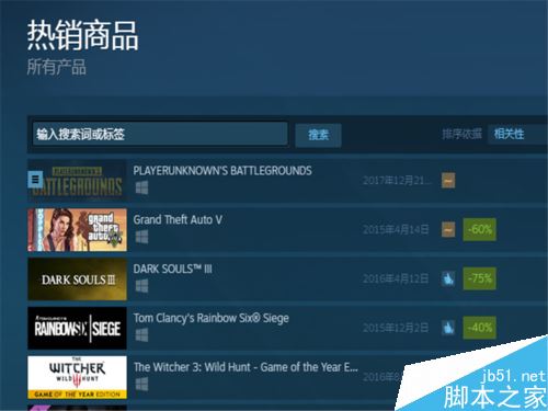 Steam怎么看熱銷游戲排行榜？Steam查看銷量排行榜教程
