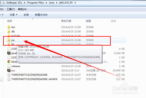 【R語言】因為計算機丟失jvm.dll