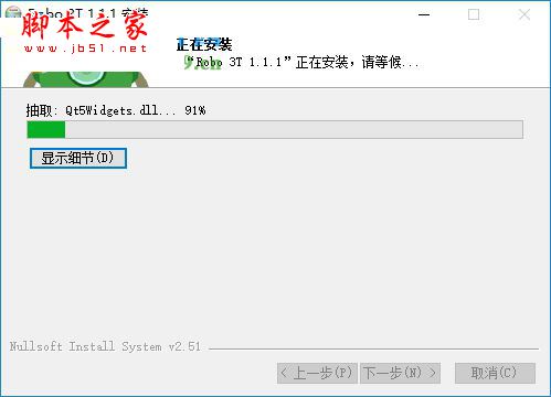 Robo 3T怎么使用？Robo 3T安裝+使用教程