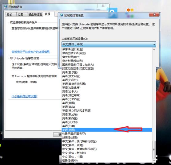 TGP組件下載失敗怎么辦？TGP下載組件失敗的解決方法