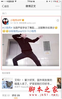 微博微卡免流特權有哪些？微博V卡免流和不免流范圍詳細介紹