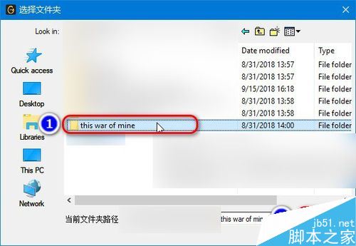 WeGame如何添加、移除、刪除游戲？