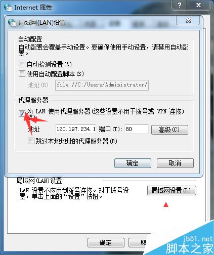 TGP打不開二級頁面怎么辦？TGP出現亂碼的解決方法