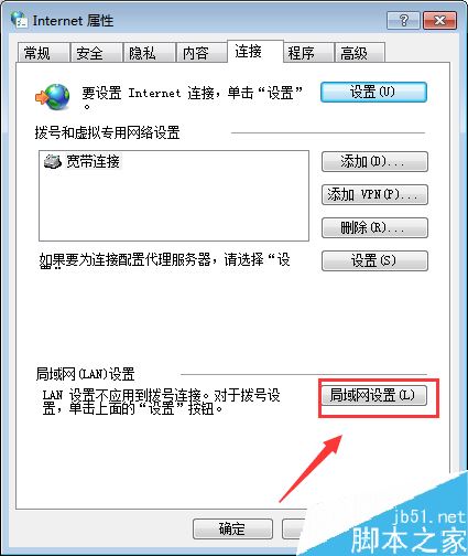Uplay提示服務器不可用怎么辦？Uplay服務器不可用的解決方法