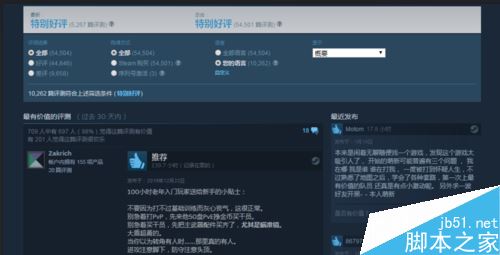Steam是什么？Steam新手使用教程