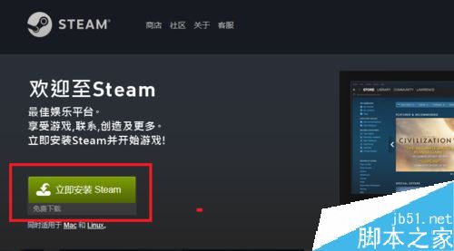 steam怎么玩免費的游戲？steam領取免費游戲教程