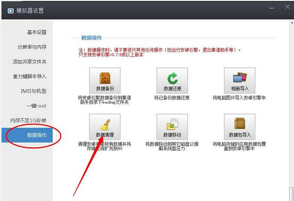 靠譜助手