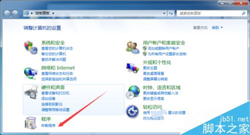 騰訊手游助手怎么徹底卸載？騰訊手游助手卸載刪除教程