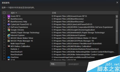 Steam無法添加游戲怎么辦？steam添加非steam游戲教程