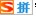 搜狗手機輸入法使用方法