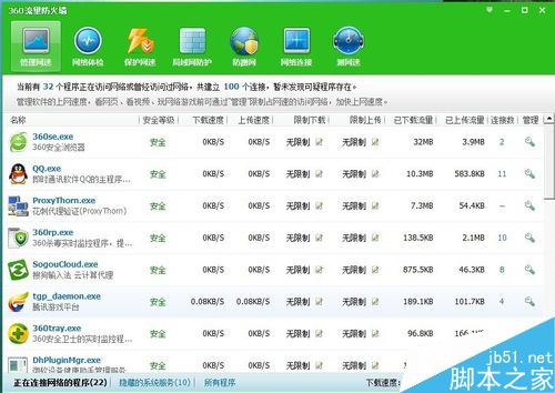 TGP打不開二級頁面怎么辦？TGP出現亂碼的解決方法