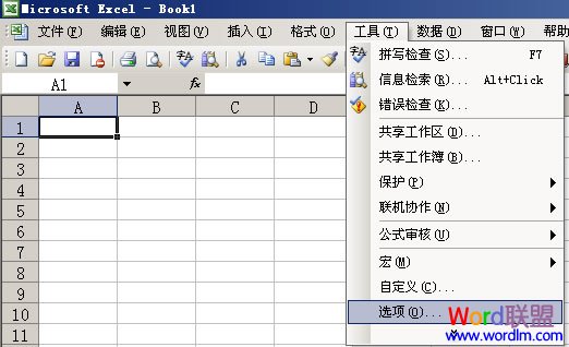 Excel選項