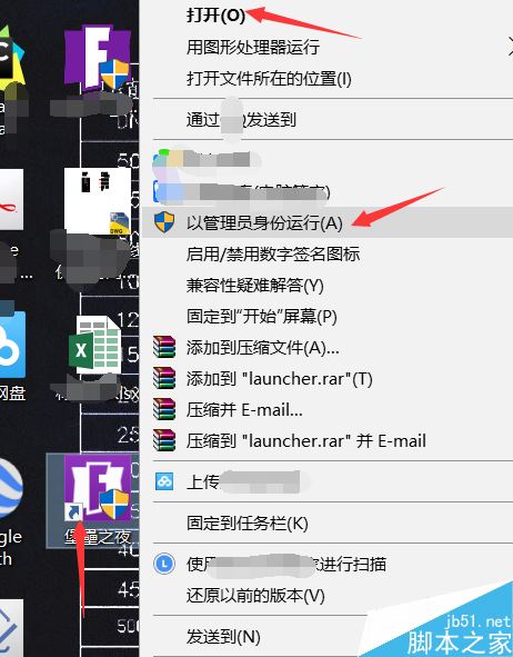 wegame怎么添加堡壘之夜？wegame添加堡壘之夜教程