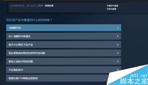 Steam是什么？Steam新手使用教程