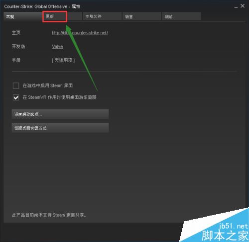 steam怎么禁止游戲自動下載？steam禁止自動下載游戲教程