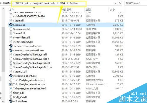 Steam提示fatal Error怎么辦？Steam提示fatal Error的解決方法