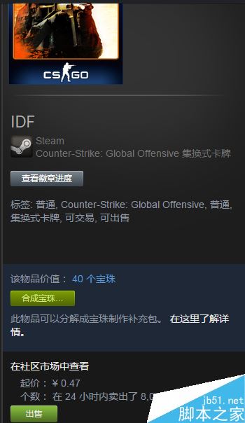Steam是什么？Steam新手使用教程