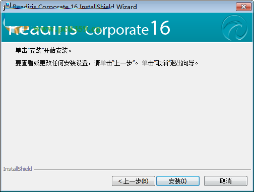 readiris corporate 16中文版 下載 (光學識別ocr軟件) 16 免費版