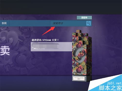 Steam怎么看熱銷游戲排行榜？Steam查看銷量排行榜教程