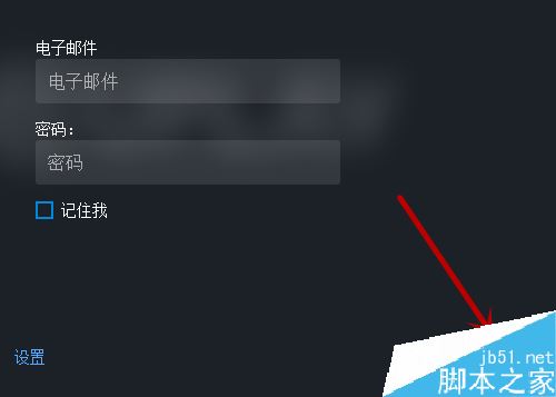 Uplay密碼忘了怎么辦？Uplay育碧密碼找回教程