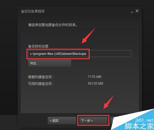 steam怎么備份和恢復游戲？steam備份恢復游戲教程
