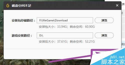 WeGame怎么查看已購買的游戲？WeGame查看已購買游戲方法