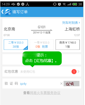 訂單填寫