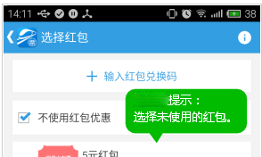 訂單填寫
