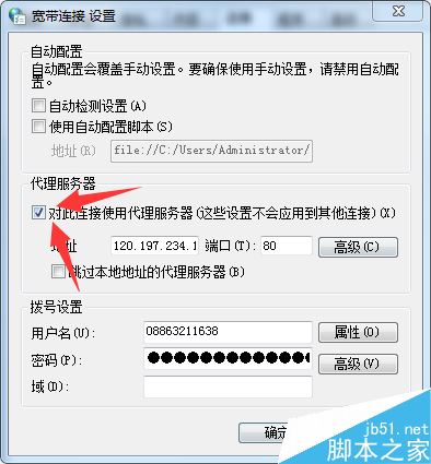 TGP打不開二級頁面怎么辦？TGP出現亂碼的解決方法
