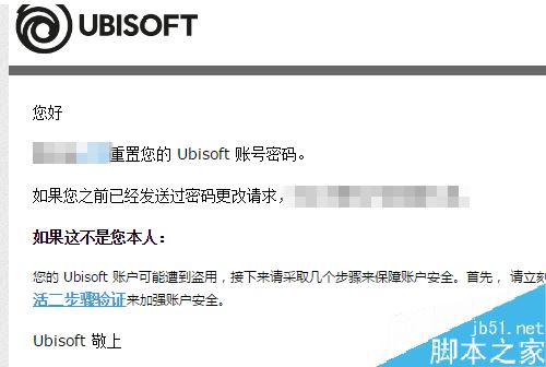 Uplay密碼忘了怎么辦？Uplay育碧密碼找回教程