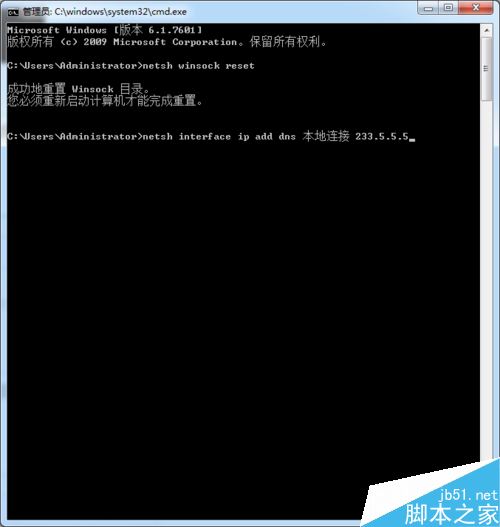 wegame安裝游戲失敗提示錯誤碼:300怎么解決？（附解決方法）