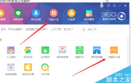 steam打不開商店頁面怎么辦？steam無法打開商店頁面的解決方法