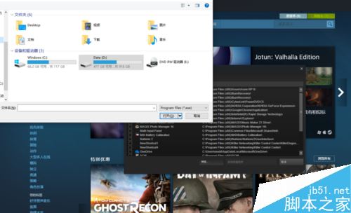 Steam無法添加游戲怎么辦？steam添加非steam游戲教程