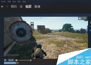 steam怎么看直播？steam觀看直播教程