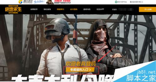 wegame怎么綁定steam？wegame綁定steam教程