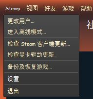 Steam怎么換界面皮膚？Steam更換皮膚教程