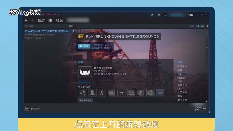 steam怎么用充值卡？steam充值卡使用教程