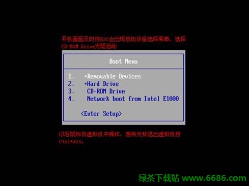 在vmware虛擬機安裝中文版win7系統詳細教程