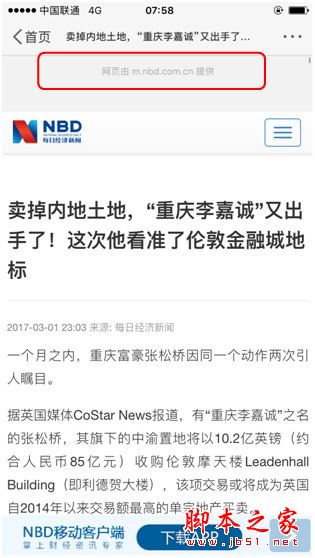 微博微卡免流特權有哪些？微博V卡免流和不免流范圍詳細介紹