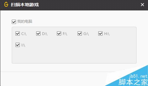 WeGame怎么添加游戲？騰訊WeGame添加游戲教程