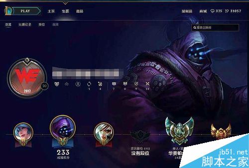 TGP無法登錄怎么辦？騰訊TGP無法登錄的解決方法